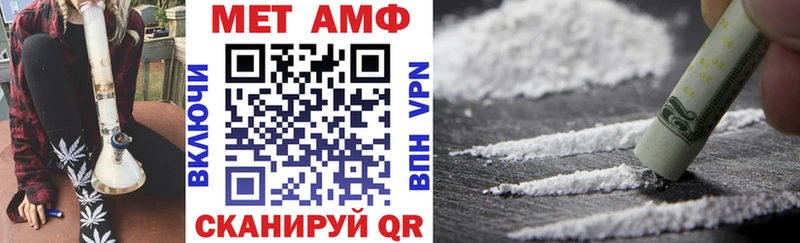 Амфетамин 98%  Вельск 