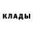 Codein напиток Lean (лин) 001Dred