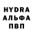 Alpha PVP Соль Ludmila Nova