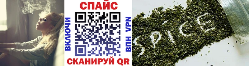 наркотики  Вельск  Бутират бутик 
