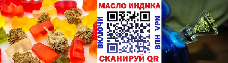 Cannafood конопля  закладки  Вельск 