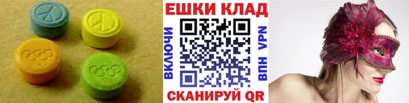 где можно купить   ОМГ ОМГ вход  Ecstasy ешки  Вельск 