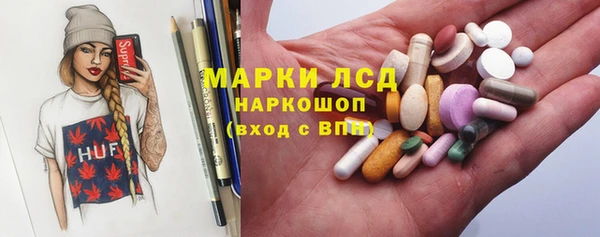 кокаин перу Красноперекопск