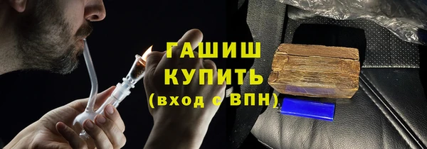 стафф Белокуриха