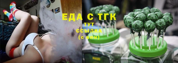 стафф Белокуриха