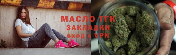 стафф Белокуриха