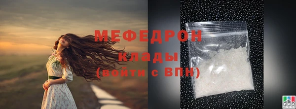 стафф Белокуриха