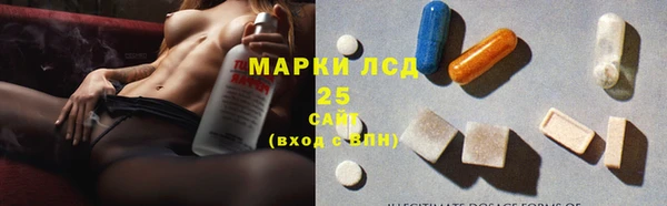 меф Каменногорск