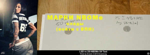 COCAINE Беломорск