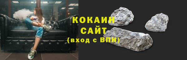 COCAINE Беломорск