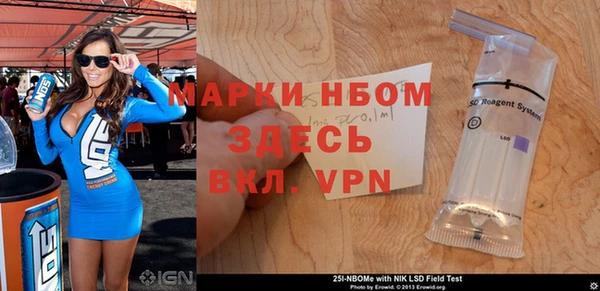 стафф Белокуриха