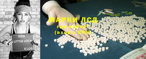 стафф Белокуриха