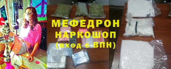 стафф Белокуриха