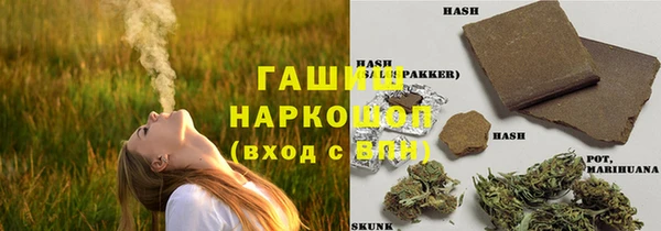 стафф Белокуриха