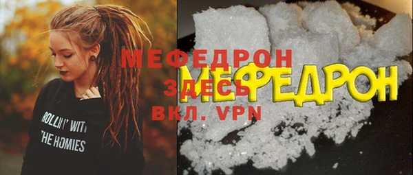 стафф Белокуриха