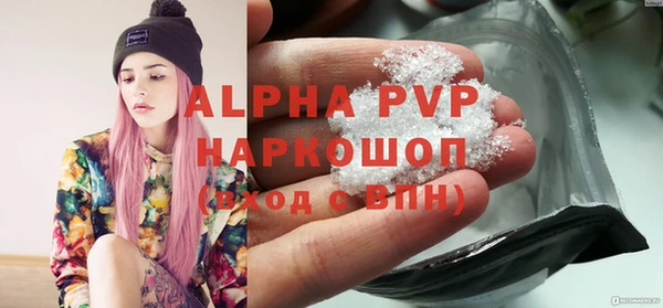 стафф Белокуриха