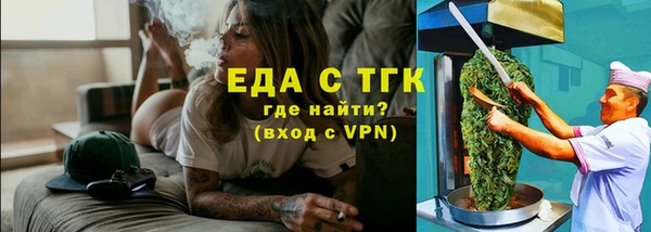 наркотики Краснослободск