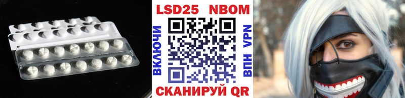 МЕГА tor  Вельск  Лсд 25 экстази кислота 