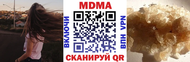 мориарти клад  hydra ссылки  Вельск  MDMA VHQ 