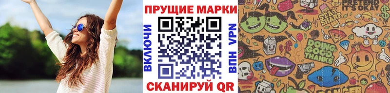 Марки 25I-NBOMe 1,8мг  купить  цена  дарк нет клад  Вельск 