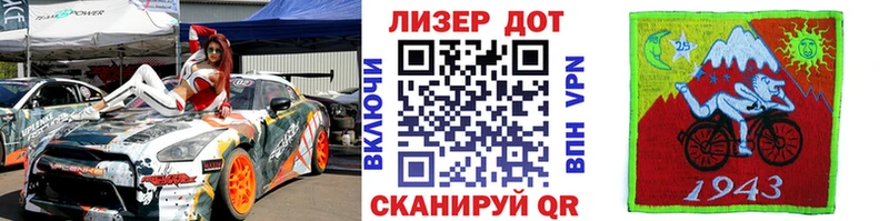 Марки N-bome 1,5мг Вельск