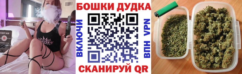 Шишки марихуана OG Kush  как найти   блэк спрут вход  Вельск 